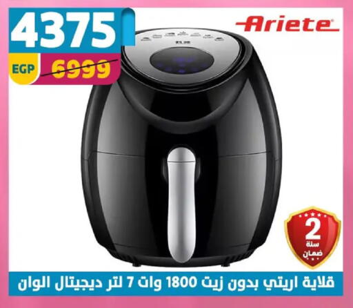 available at سنتر شاهين in Egypt - القاهرة