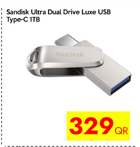 available at آي كونكت in قطر - الشحانية