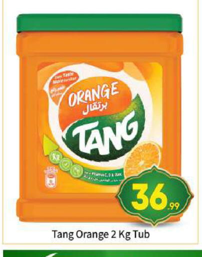 Orange available at بيج مارت in الإمارات العربية المتحدة , الامارات - أبو ظبي