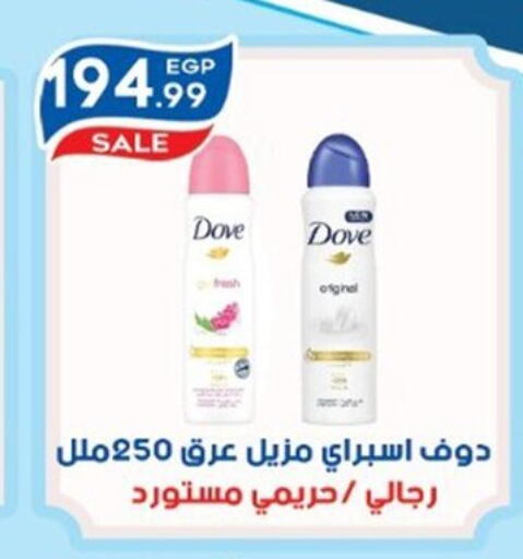 available at أولاد المحاوى in Egypt - القاهرة