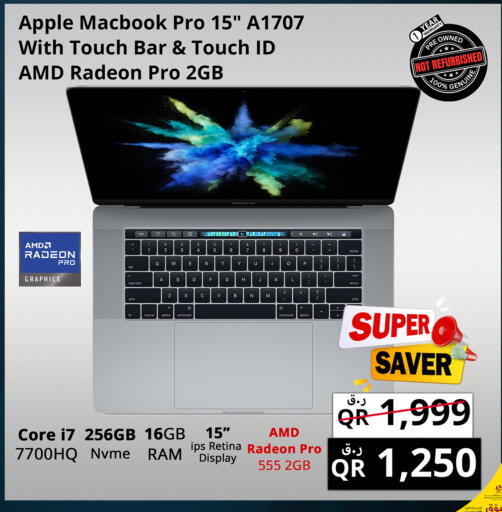 Apple available at برستيج كمبيوتر in قطر - الشمال