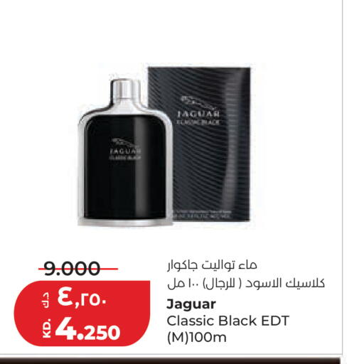 available at لولو هايبر ماركت in الكويت - مدينة الكويت