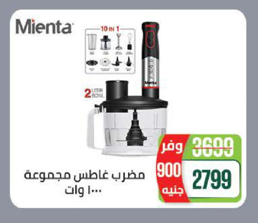 available at سعودي سوبرماركت in Egypt - القاهرة