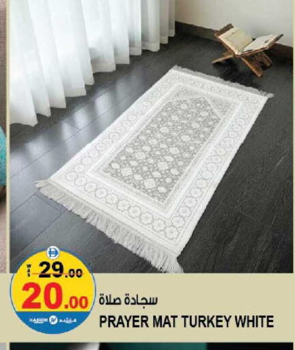 available at هاشم هايبرماركت in الإمارات العربية المتحدة , الامارات - الشارقة / عجمان