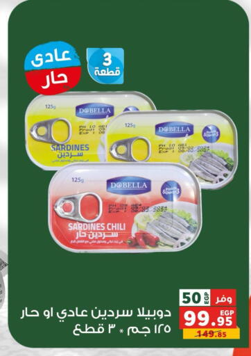 available at بنده in Egypt - القاهرة