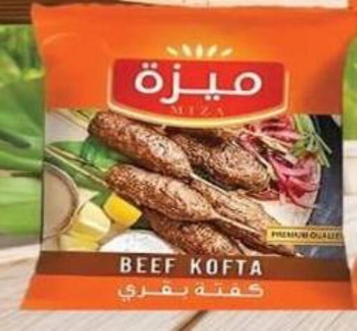 available at هايبر ماركت دريم in Egypt - القاهرة