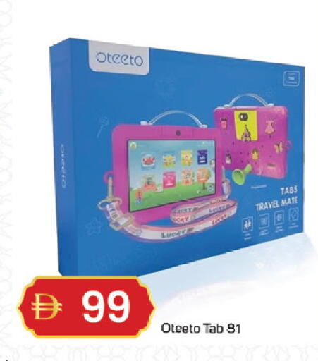 available at سوق طلال in الإمارات العربية المتحدة , الامارات - دبي