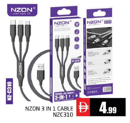 available at مجموعة باسونس in الإمارات العربية المتحدة , الامارات - دبي