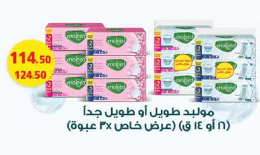 available at سعودي سوبرماركت in Egypt - القاهرة