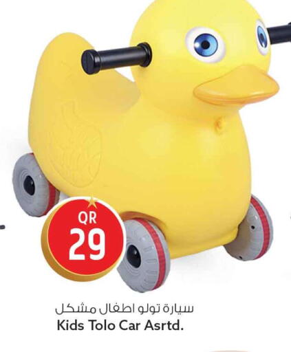 available at Safari Hypermarket in Qatar - Al-Shahaniya