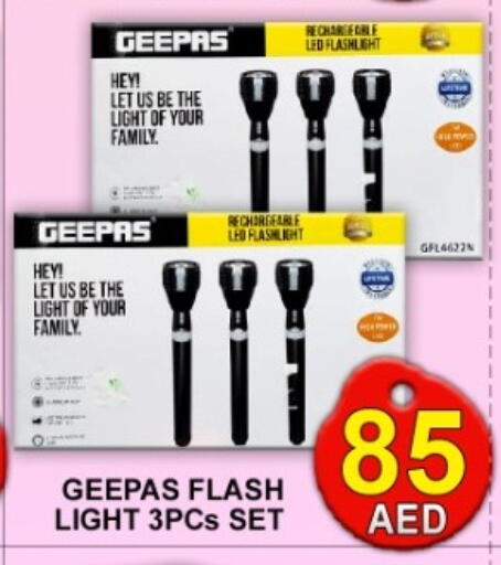 available at جرين جيفت متجر أقسام in الإمارات العربية المتحدة , الامارات - دبي