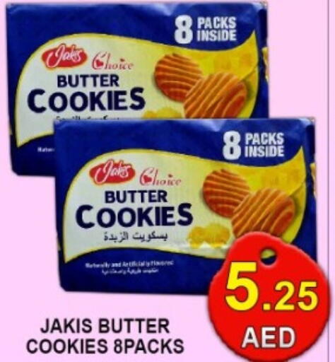 available at جرين جيفت متجر أقسام in الإمارات العربية المتحدة , الامارات - دبي