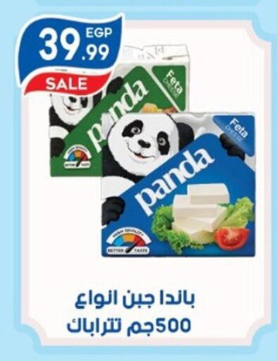 available at أولاد المحاوى in Egypt - القاهرة