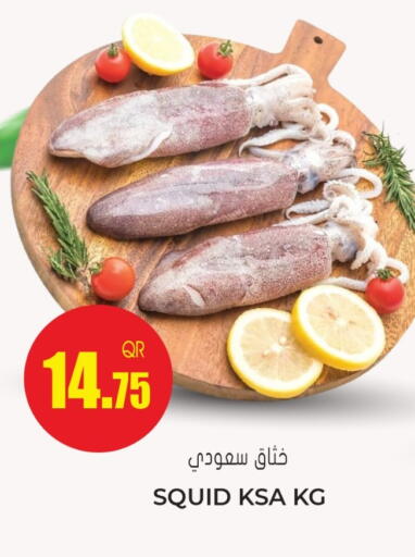 available at Grand Hypermarket in Qatar - Al-Shahaniya
