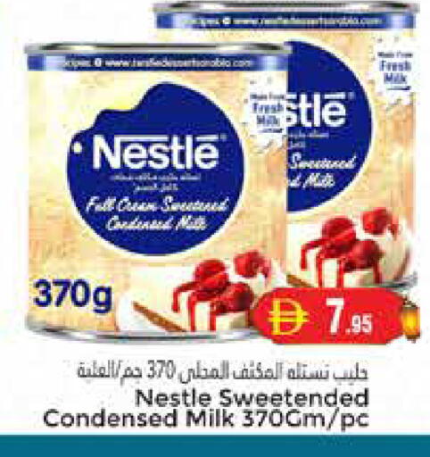 available at مجموعة باسونس in الإمارات العربية المتحدة , الامارات - دبي