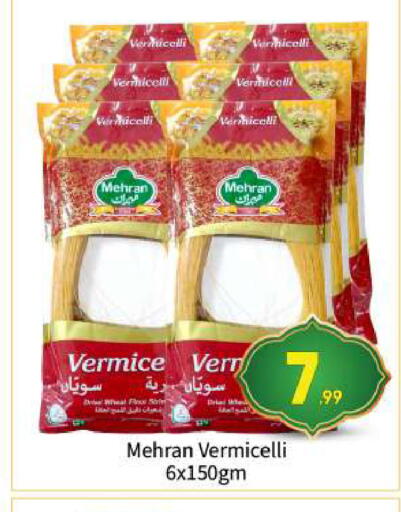 available at بيج مارت in الإمارات العربية المتحدة , الامارات - أبو ظبي