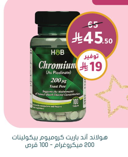 available at Nahdi in KSA, Saudi Arabia, Saudi - Khamis Mushait