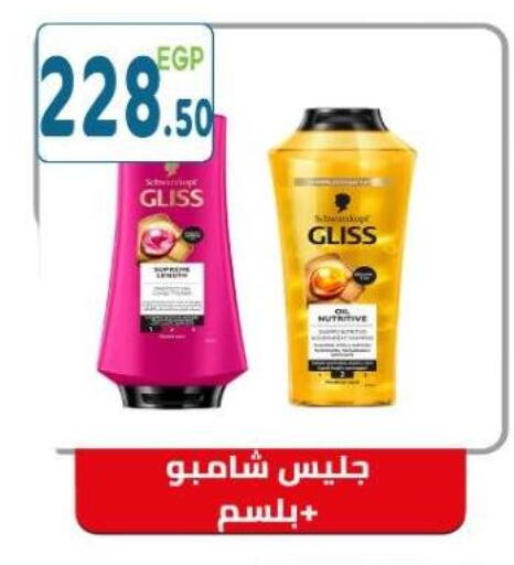 available at هايبر ماركت دريم in Egypt - القاهرة
