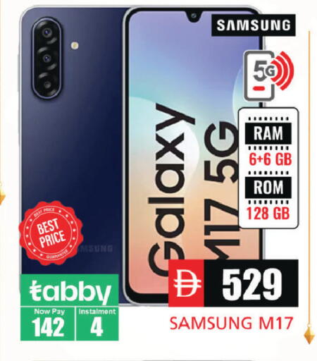 available at مجموعة باسونس in الإمارات العربية المتحدة , الامارات - دبي