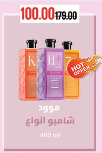 available at سعودي سوبرماركت in Egypt - القاهرة