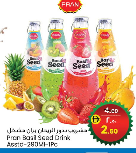 Kiwi Strawberry Mango Basil available at Safari Hypermarket  in UAE - Dubai