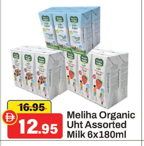 available at الأسواق هايبرماركت in الإمارات العربية المتحدة , الامارات - الشارقة / عجمان