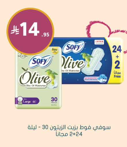 available at Nahdi in KSA, Saudi Arabia, Saudi - Al Khobar