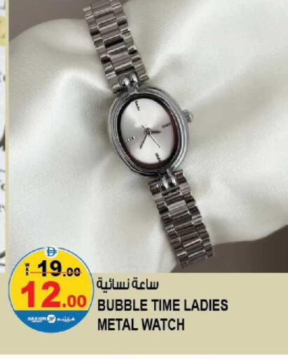 available at هاشم هايبرماركت in الإمارات العربية المتحدة , الامارات - الشارقة / عجمان