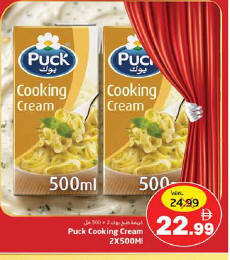 available at PASONS GROUP in UAE - Fujairah