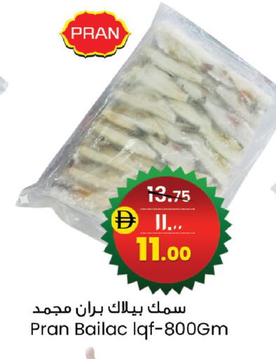 available at سفاري هايبر ماركت in الإمارات العربية المتحدة , الامارات - رَأْس ٱلْخَيْمَة