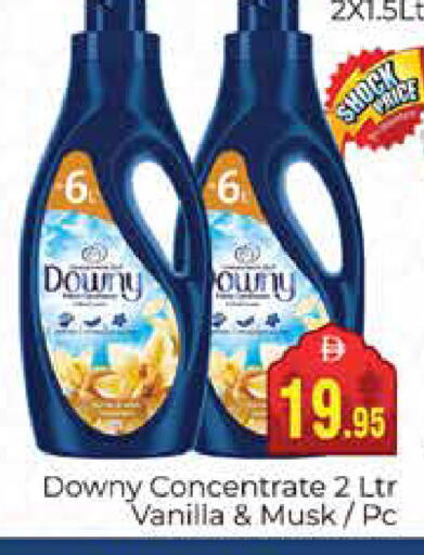 Vanilla available at مجموعة باسونس in الإمارات العربية المتحدة , الامارات - دبي