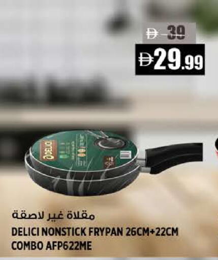 available at هاشم هايبرماركت in الإمارات العربية المتحدة , الامارات - الشارقة / عجمان