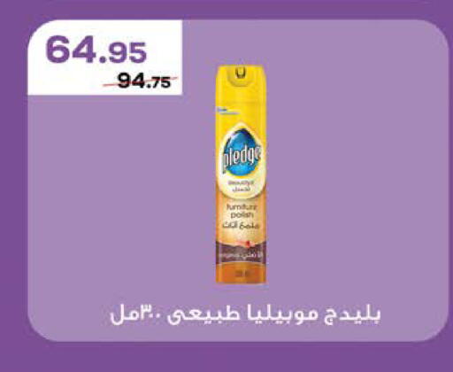available at Seoudi Supermarket in Egypt - Cairo