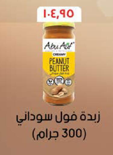 available at سعودي سوبرماركت in Egypt - القاهرة