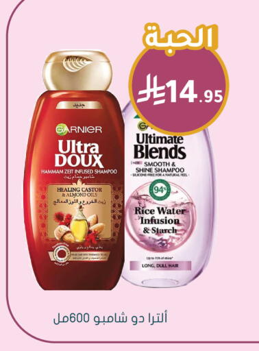 available at Nahdi in KSA, Saudi Arabia, Saudi - Al Khobar