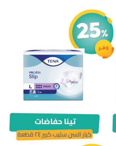 available at United Pharmacies in KSA, Saudi Arabia, Saudi - Mecca