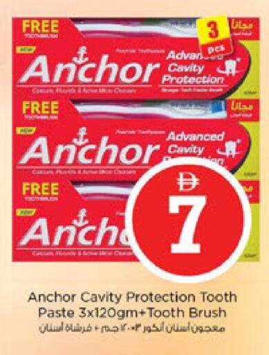 available at نستو هايبرماركت in الإمارات العربية المتحدة , الامارات - رَأْس ٱلْخَيْمَة