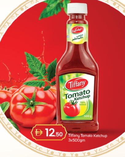 Tomato available at سوق طلال in الإمارات العربية المتحدة , الامارات - دبي