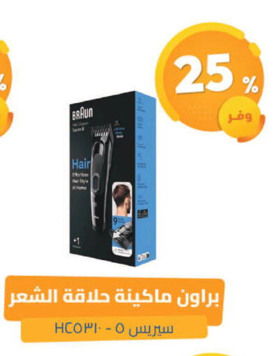 available at United Pharmacies in KSA, Saudi Arabia, Saudi - Tabuk