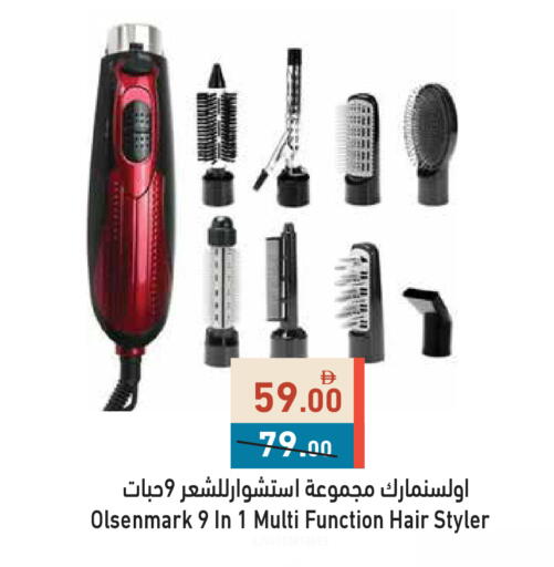 available at أسواق رامز in الإمارات العربية المتحدة , الامارات - دبي