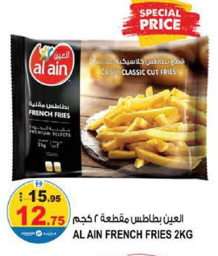 available at هاشم هايبرماركت in الإمارات العربية المتحدة , الامارات - الشارقة / عجمان