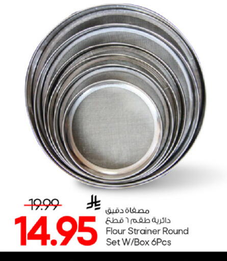 available at Mark & Save in KSA, Saudi Arabia, Saudi - Al Khobar