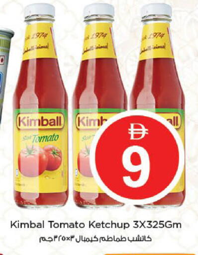 Tomato available at Nesto Hypermarket in UAE - Sharjah / Ajman