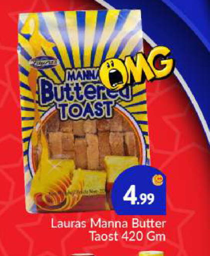 available at بيج مارت in الإمارات العربية المتحدة , الامارات - أبو ظبي