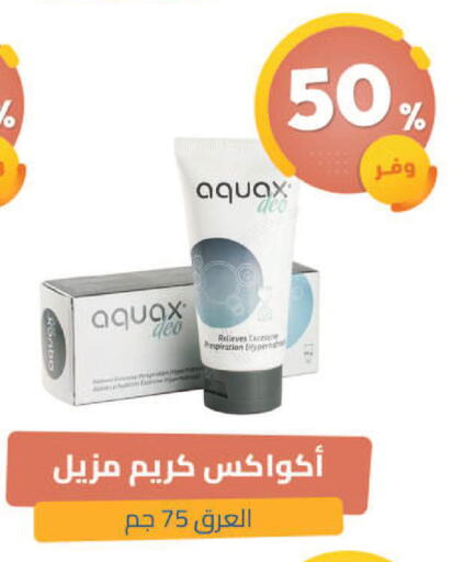 available at United Pharmacies in KSA, Saudi Arabia, Saudi - Tabuk