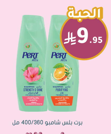 Mandarin available at  النهدي in مملكة العربية السعودية, السعودية, سعودية - سكاكا