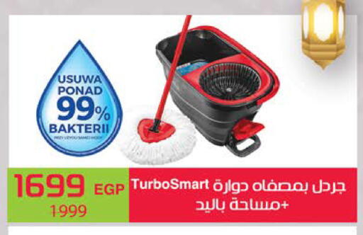 available at سعودي سوبرماركت in Egypt - القاهرة