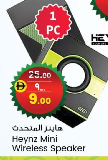 available at سفاري هايبرماركت in الإمارات العربية المتحدة , الامارات - الشارقة / عجمان