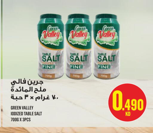 available at مونوبري in الكويت - مدينة الكويت