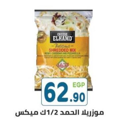 available at هايبر ماركت دريم in Egypt - القاهرة